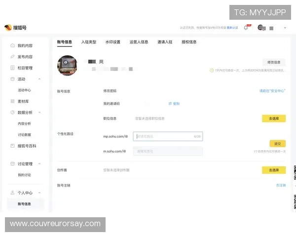 华体会国际官网入口账号注册与安全设置详细步骤全方位保障用户权益