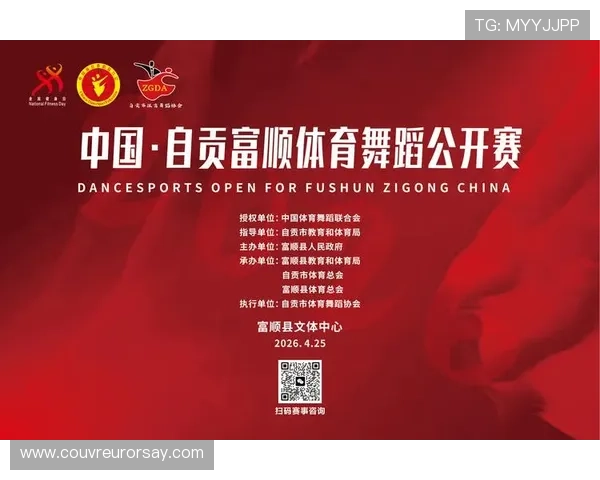 华体集团官网助力体育迷了解最新体育新闻与会员专属福利信息