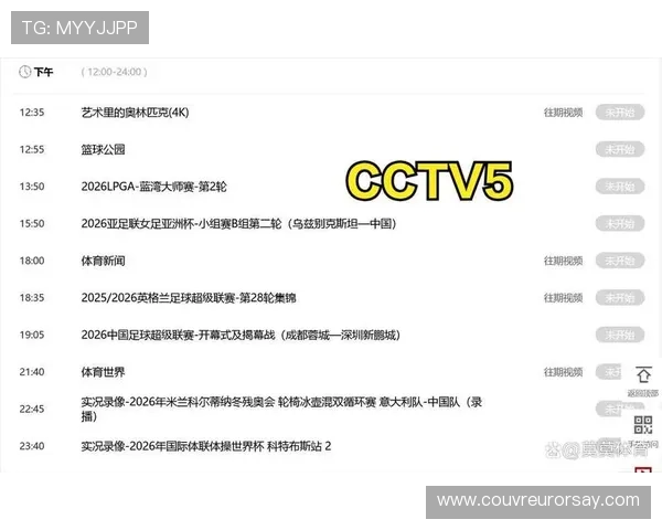 最新华体会hth备用地址曝光，确保你不再错过精彩赛事