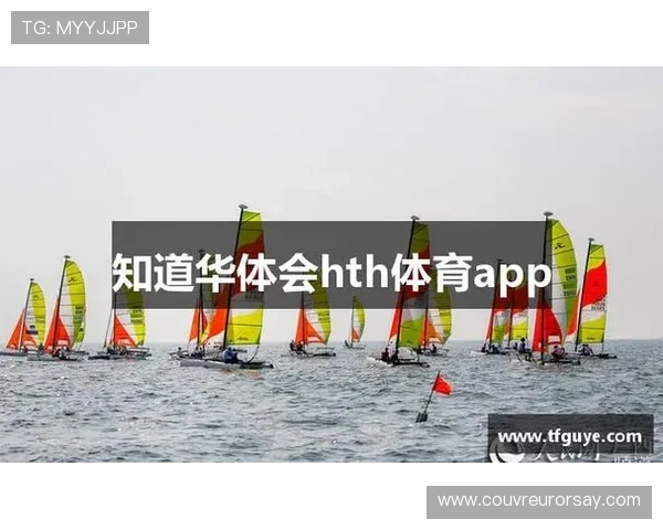 华体会app入口2026年最新版本下载及登录流程详细介绍