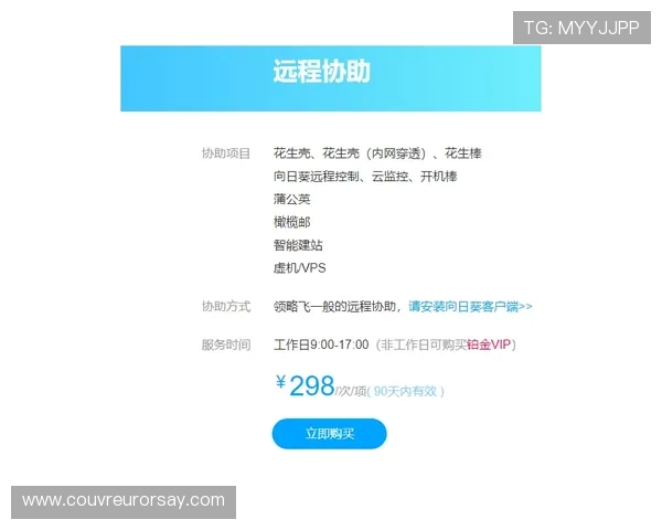华体会pintu bunga：详细介绍游戏注册流程与新手入门攻略