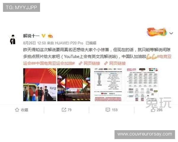 南非与墨西哥比赛直播时间详细介绍及观看渠道推荐