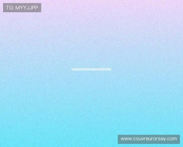 比利时与伊朗世界杯比赛预测分析详细指南及双方战术亮点